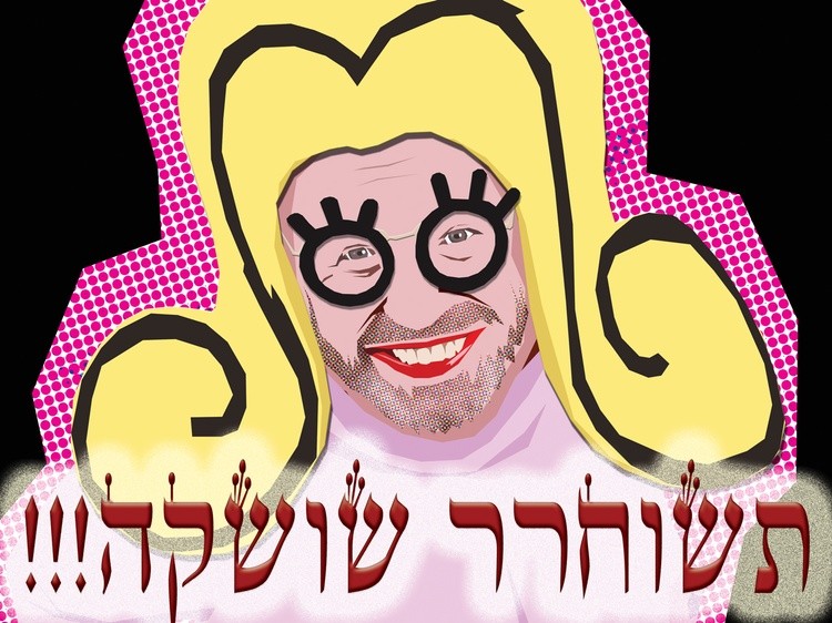 Release Shoshke Engelmayer!