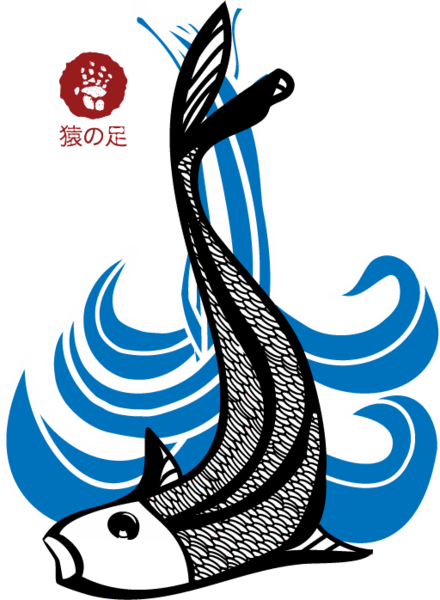 Sumi Fish