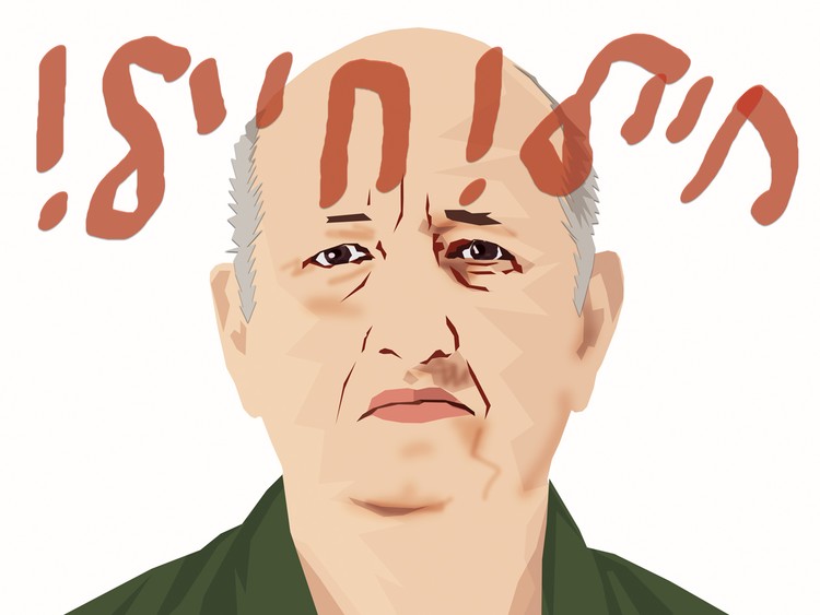 RIP-Moshe Gershuni, 1936-2017