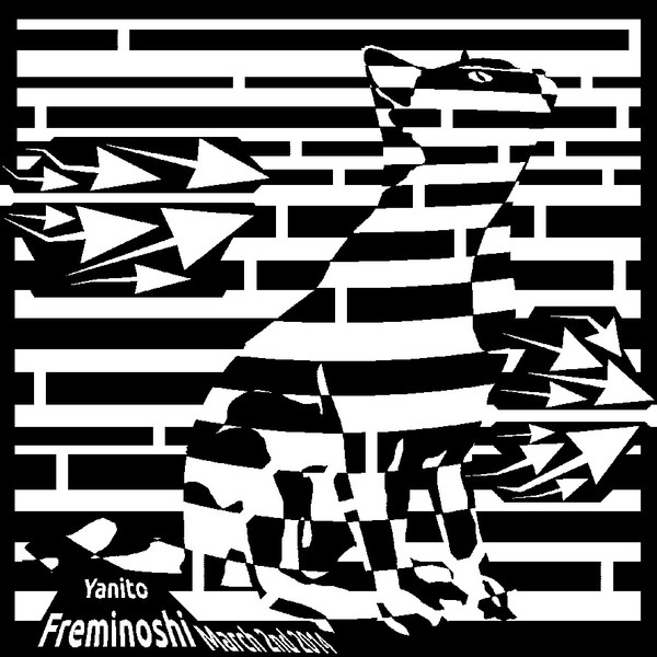 Cat Pouncing Art Maze