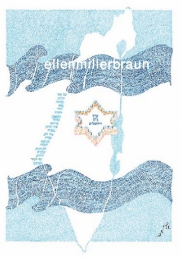 HATIKVAH - Israel National Anthem
