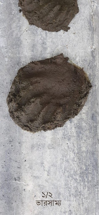 12HalfNatural installation