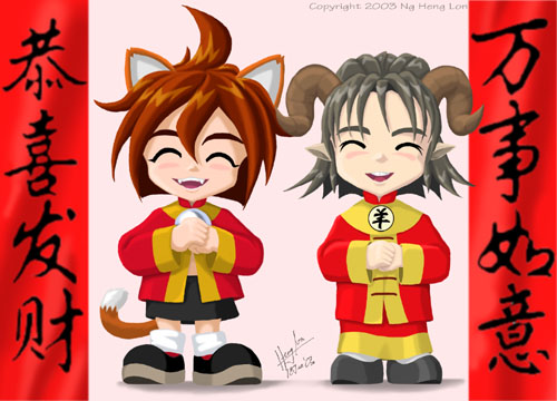 Gong Hey Fatt Choy