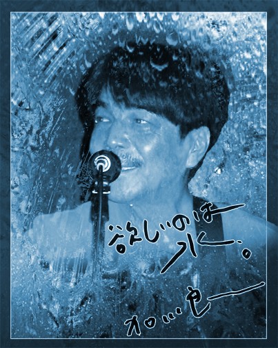 Kagawa Ryo