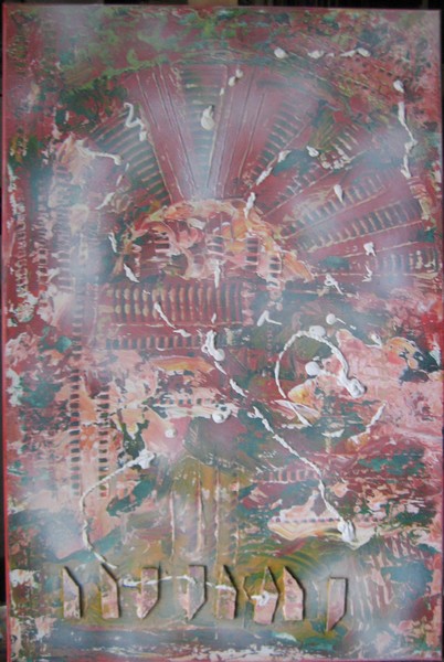 97.smoke 40x60