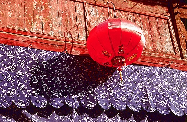 The Lantern