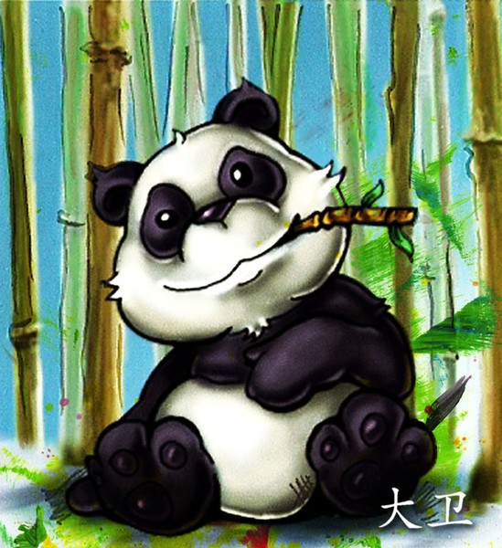 Tiny Panda