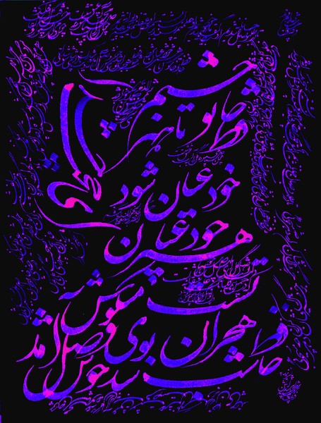 The Nights of Shiraz-105