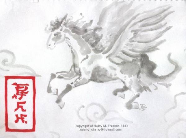 Oriental Pegasus