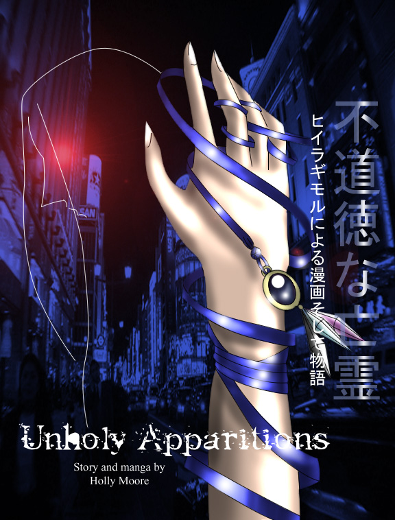 Unholy Apparitions (Front Cover)