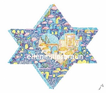 JERURSALEM STAR OF DAVID