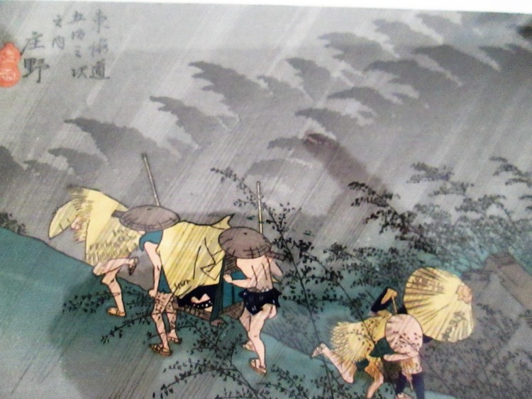 Wood Block Print - Japan