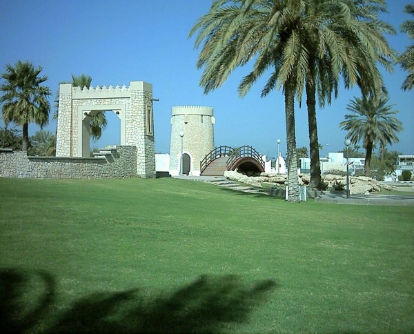 A Park in The Middle East