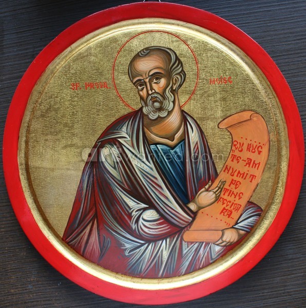 Holy Prophet Moses