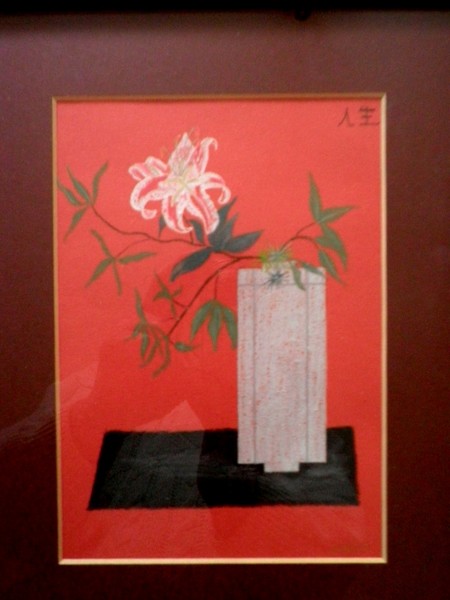 THE CHINESE FLOWER IN VASE
