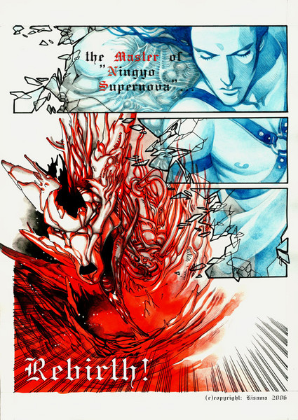 Enigma page 5