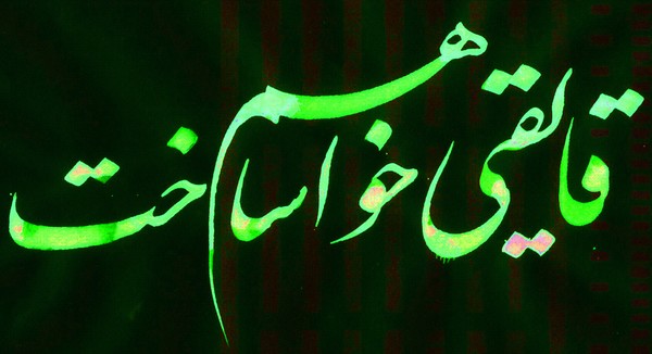 The Nights of Kashan-049