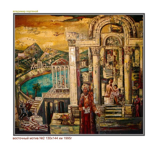 The Oriental Motif 2