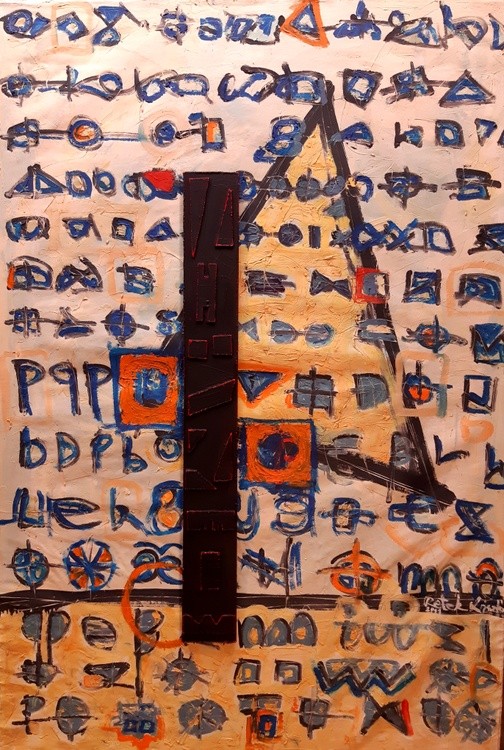Coded message I