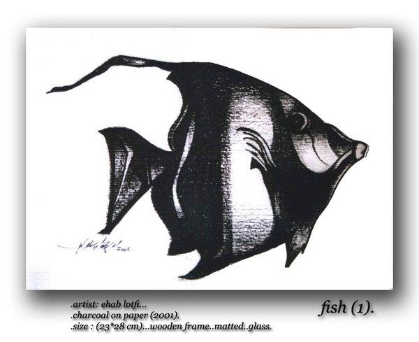 a fish