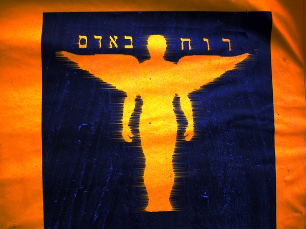 ruach