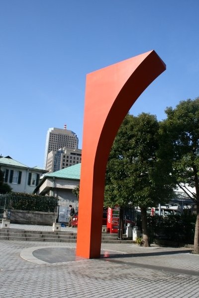 Giant R