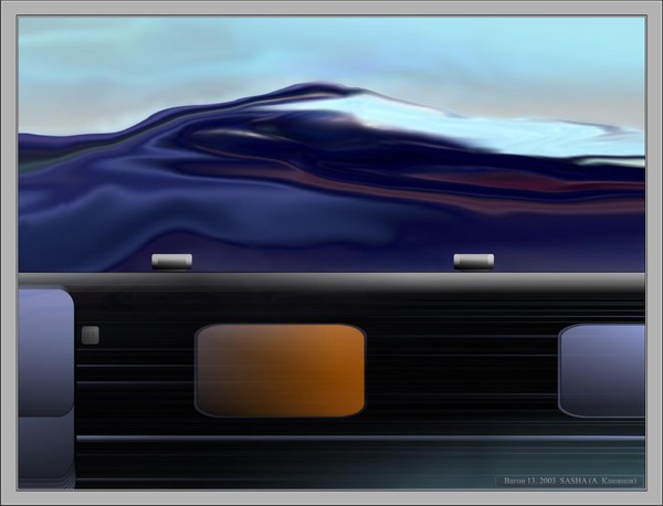 Car 13