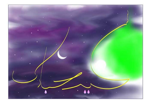 Eid Mubarak- Eid greetings