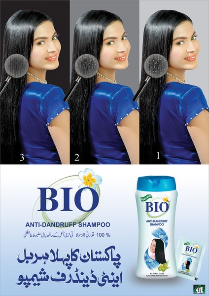 Bio Anti dandruf Poster by mohsin