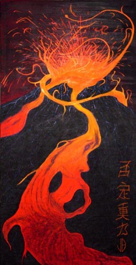 Volcano