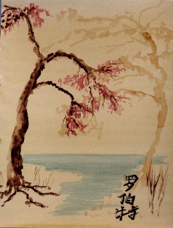 Blossom