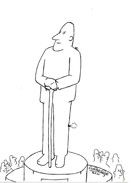 sir