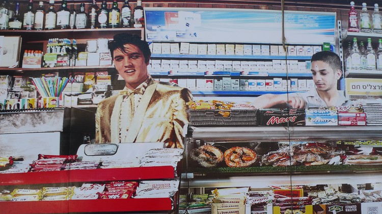 Elvis Presley In Israel- 3