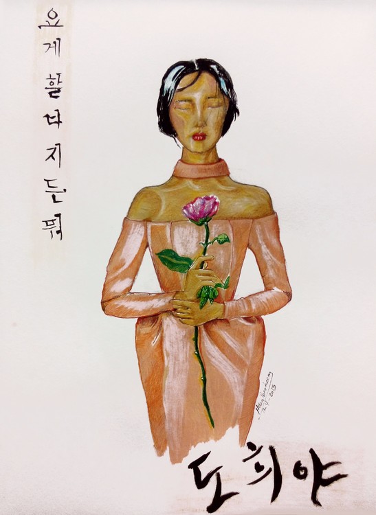 a Korean lady