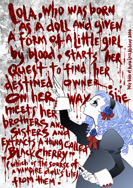Lola info page