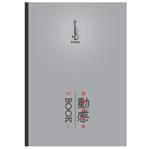 Yamaha music book