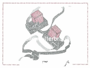 TEFILLIN-PHYLACTERIES