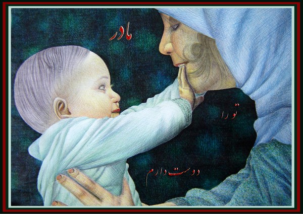 mother