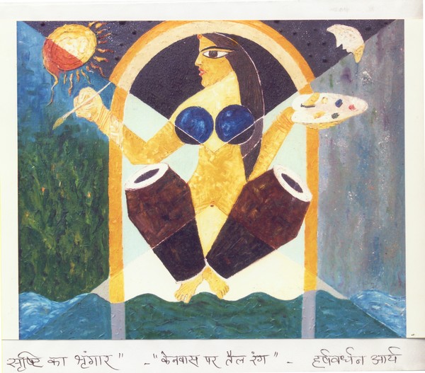 Creation Of Nature