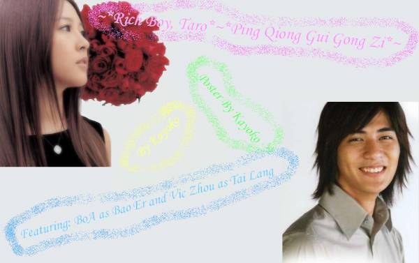 BoA and Vic 1