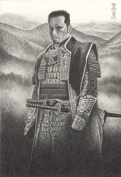Samurai Houly