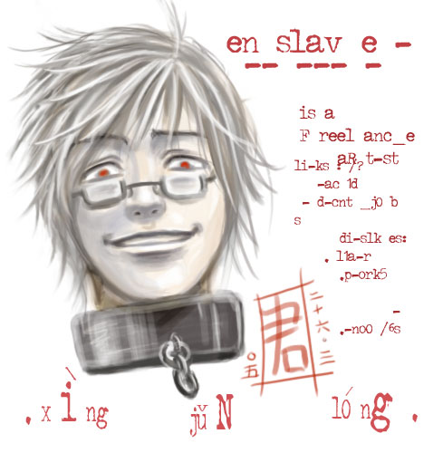 My ID/ea.