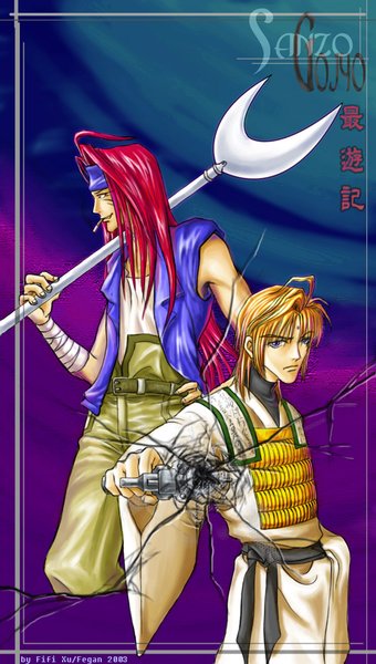 Sanzo and Gojyo