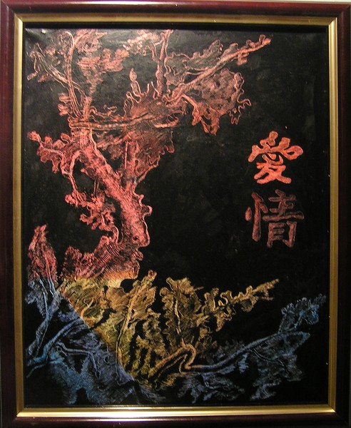 Chinese tree