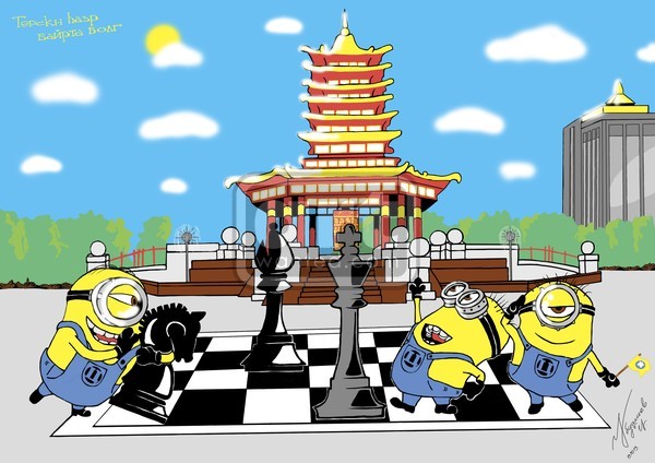minion