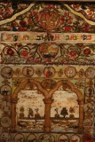 Ketubah XVI