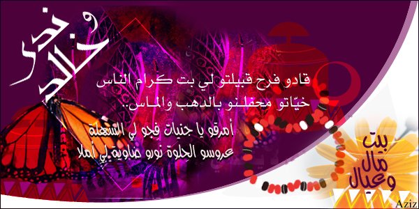 Greetingcard