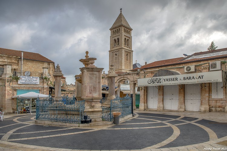 EASTERN JERUSALEM SQAURE