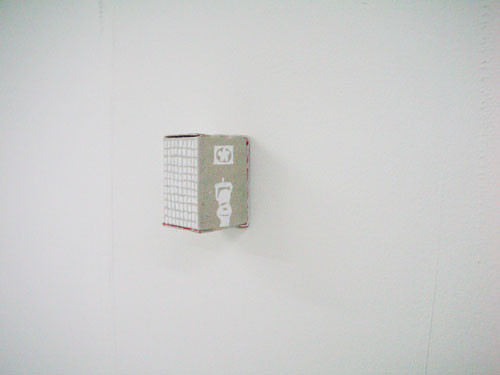 room, 2005
