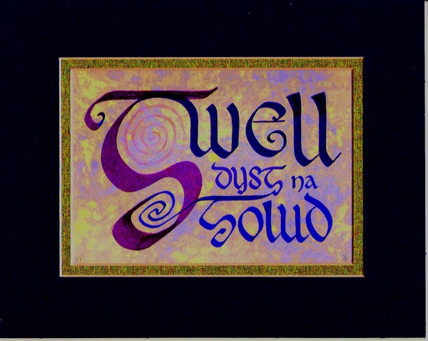 gwell